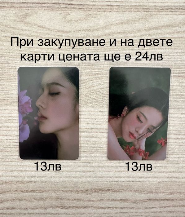 Jisoo solo album картички