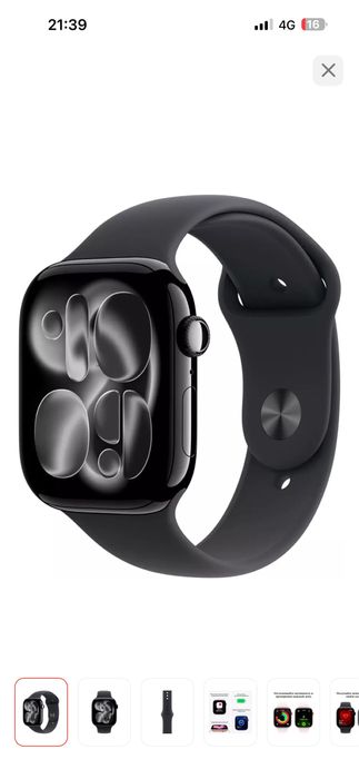 Смарт-часы Apple Watch Series 11 S/M 46 мм черный-черный