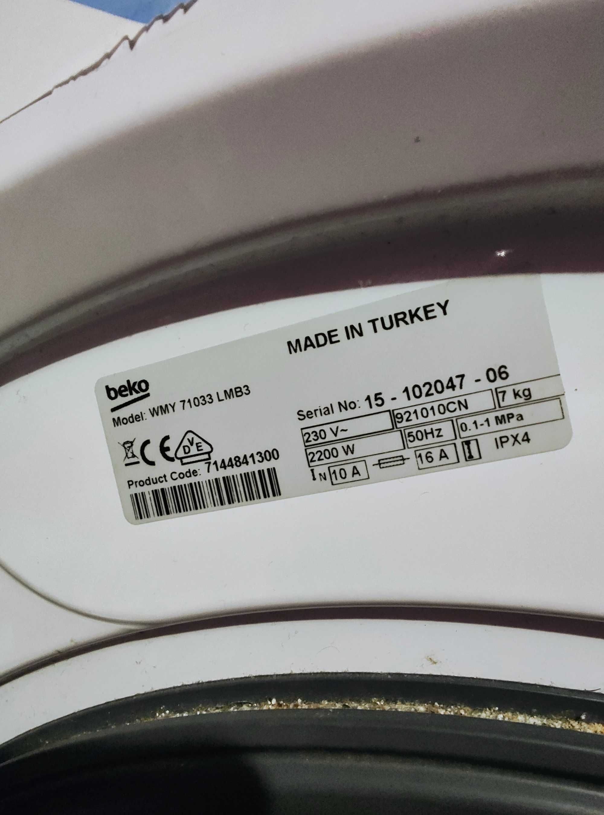 Пералня BEKO WMY 71233 LMB3 с капацитет 7кг