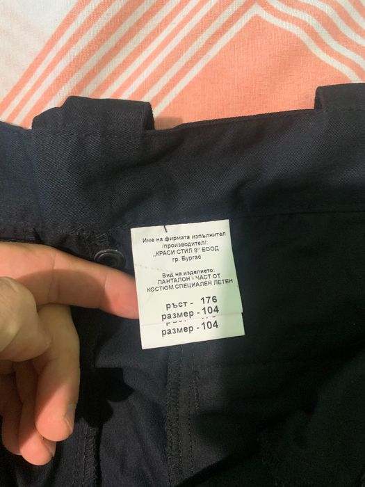 Черни дрехи униформа