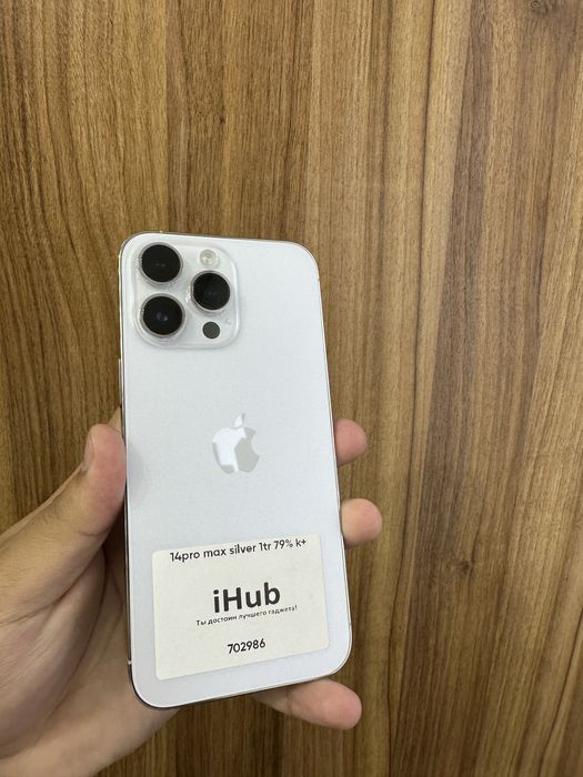 iphone 14 pro max 1 TB 79%