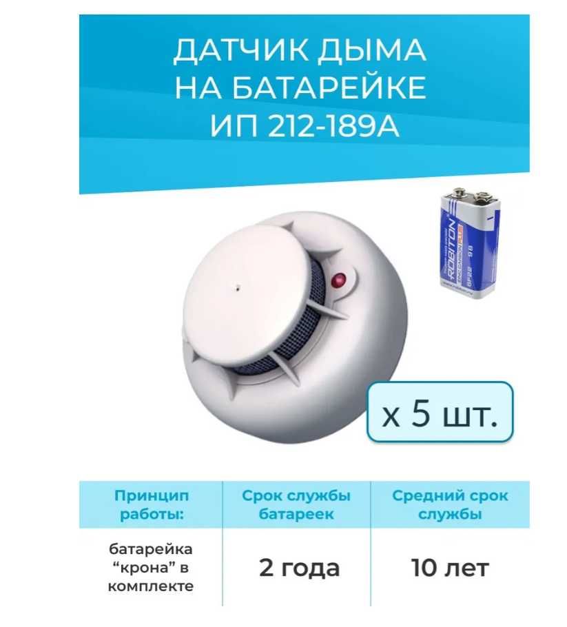 Установка охранно-пожарной сигнализации и видеонаблюдения