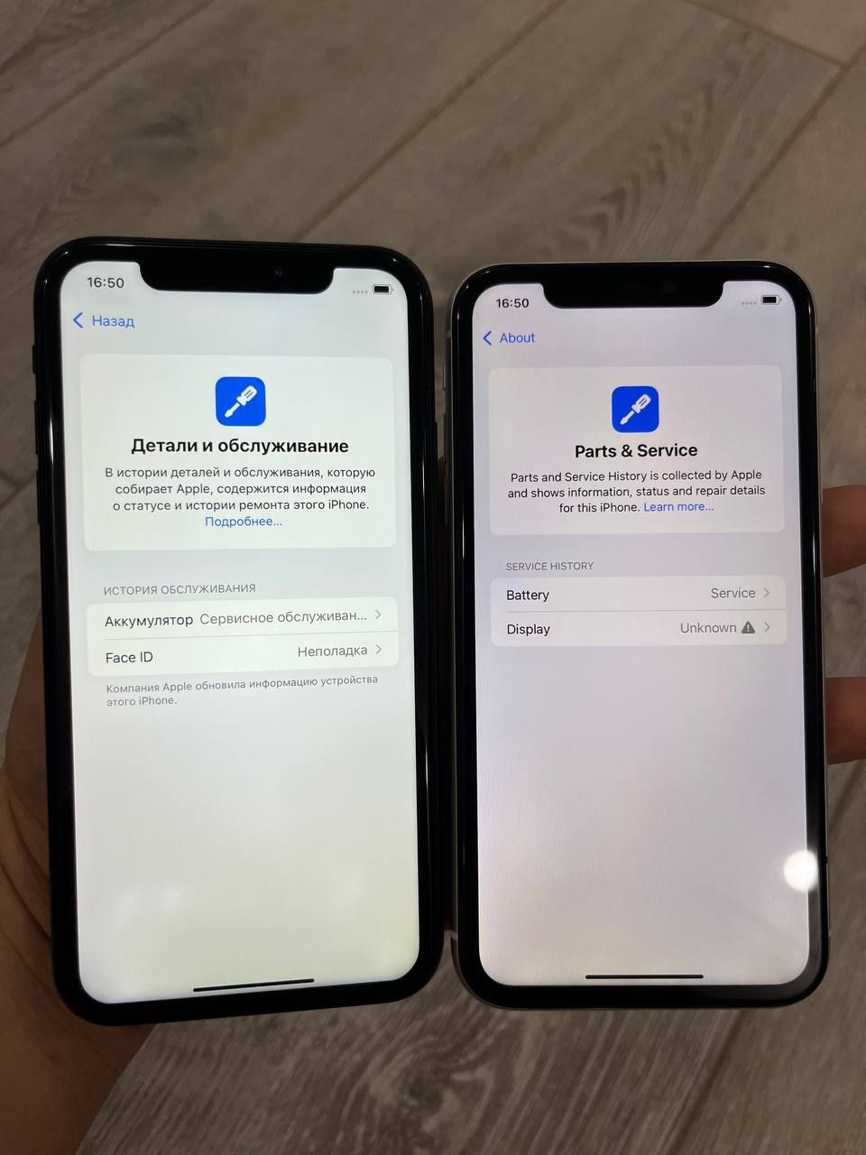 Iphone 11 xr skidkada