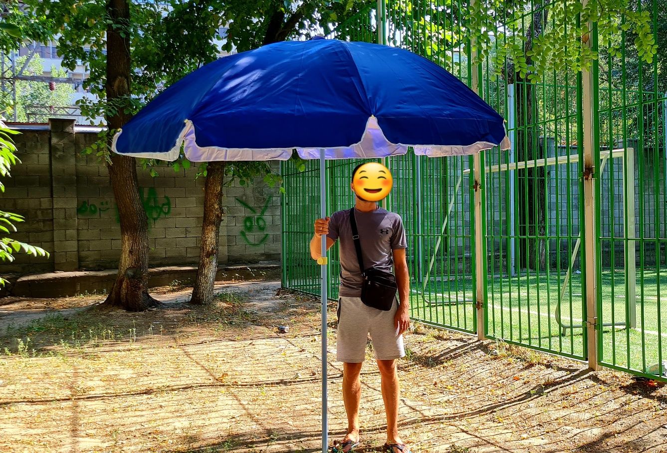 зонт пляжный садовый дачный 230х235см