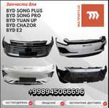 Zapchast xizmati BYD song plus song pro chazor yuan up zapchast servis