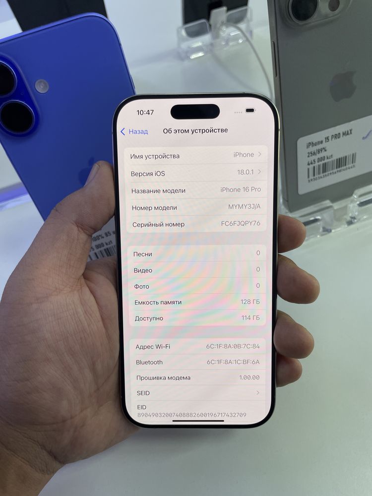 iPhone 16 Pro 128/91% в идеальном состоянии