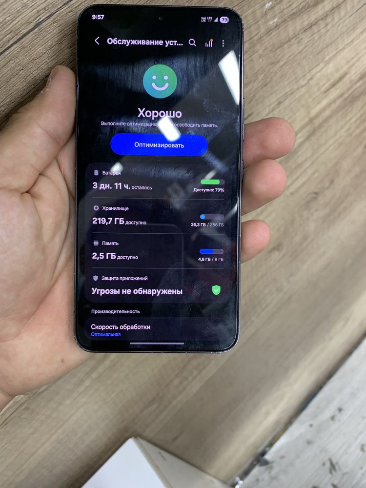 Samsung s22 ishlashi zor 256 gb