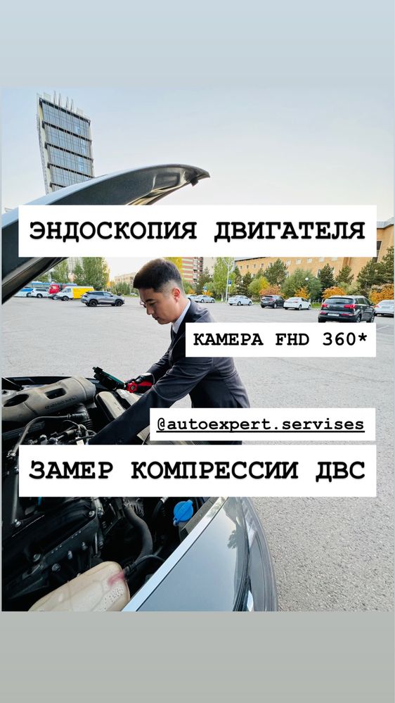 Эндоскопия двигателя Проверка двигателя Эндоскоп Эндоскопия Компрессия
