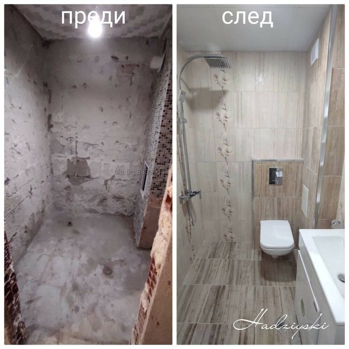 Ремонт на покриви вътрешни ремонти и други