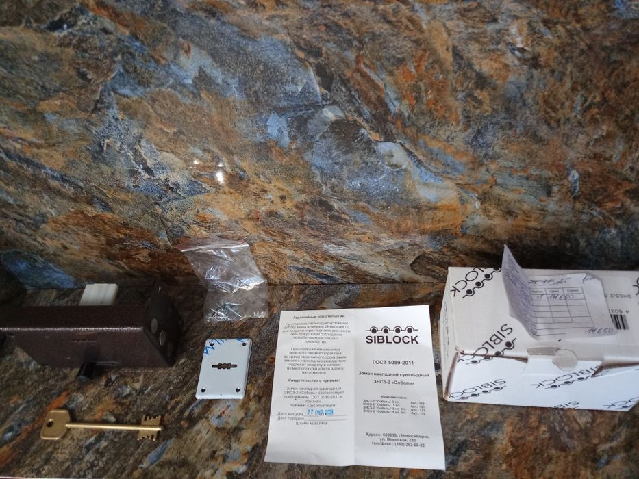 Продам замок НОВЫЙ дверной