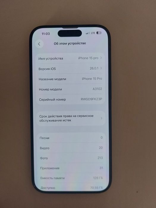 iphone 15 Pro аккумулятор 100%