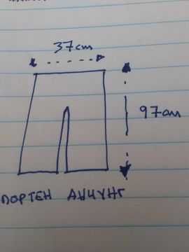 Спортен анцунг като нов (М)