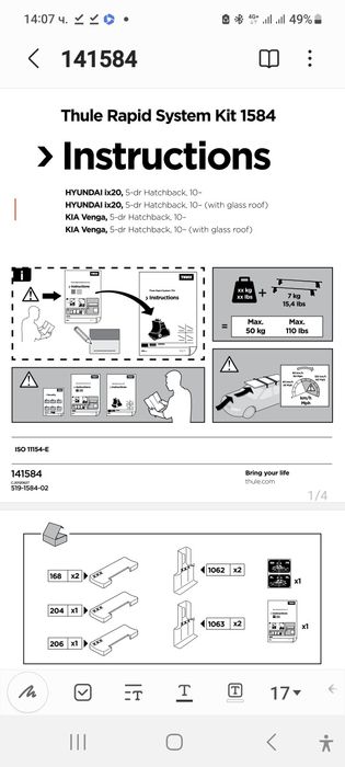 Оригинален багажник  Hyundai ix20.Kia venga 2010>