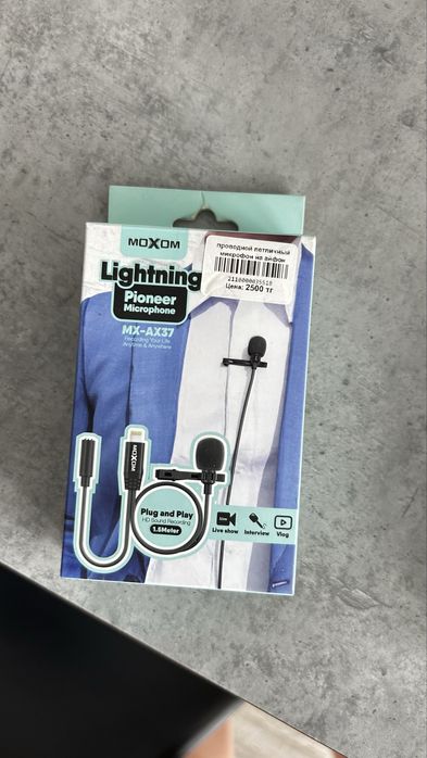 Петличка новая на телефон