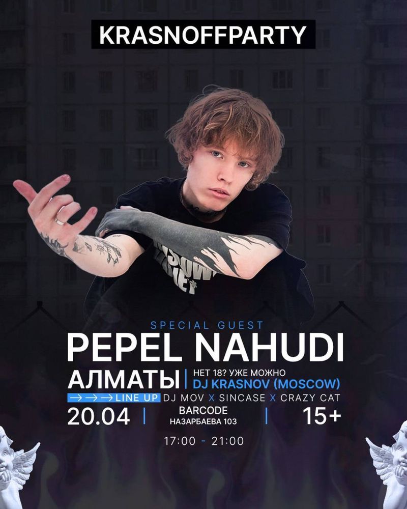 Билеты на концерт Pepel Nahudi Krasnoff Party