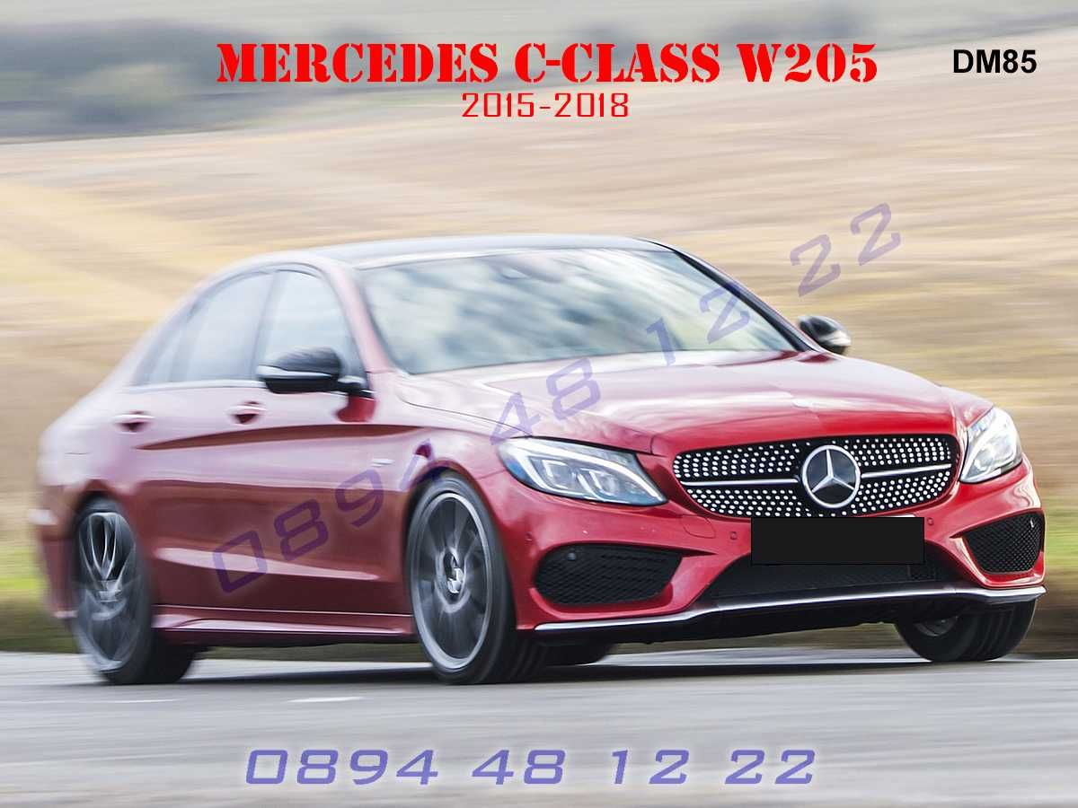 Предна Решетка Диамант Mercedes C W205 Мерцедес Ц В205 15-18