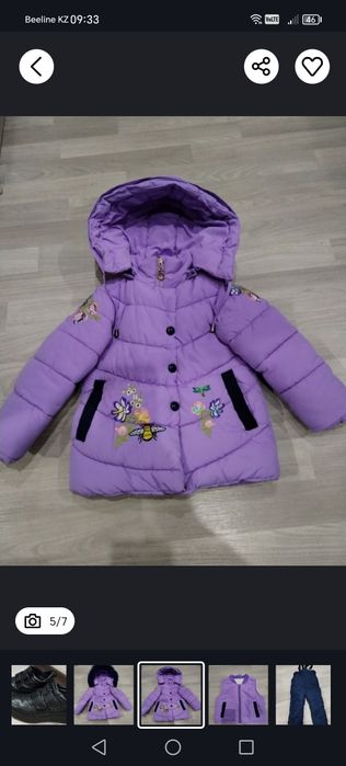 Обувь для девочки