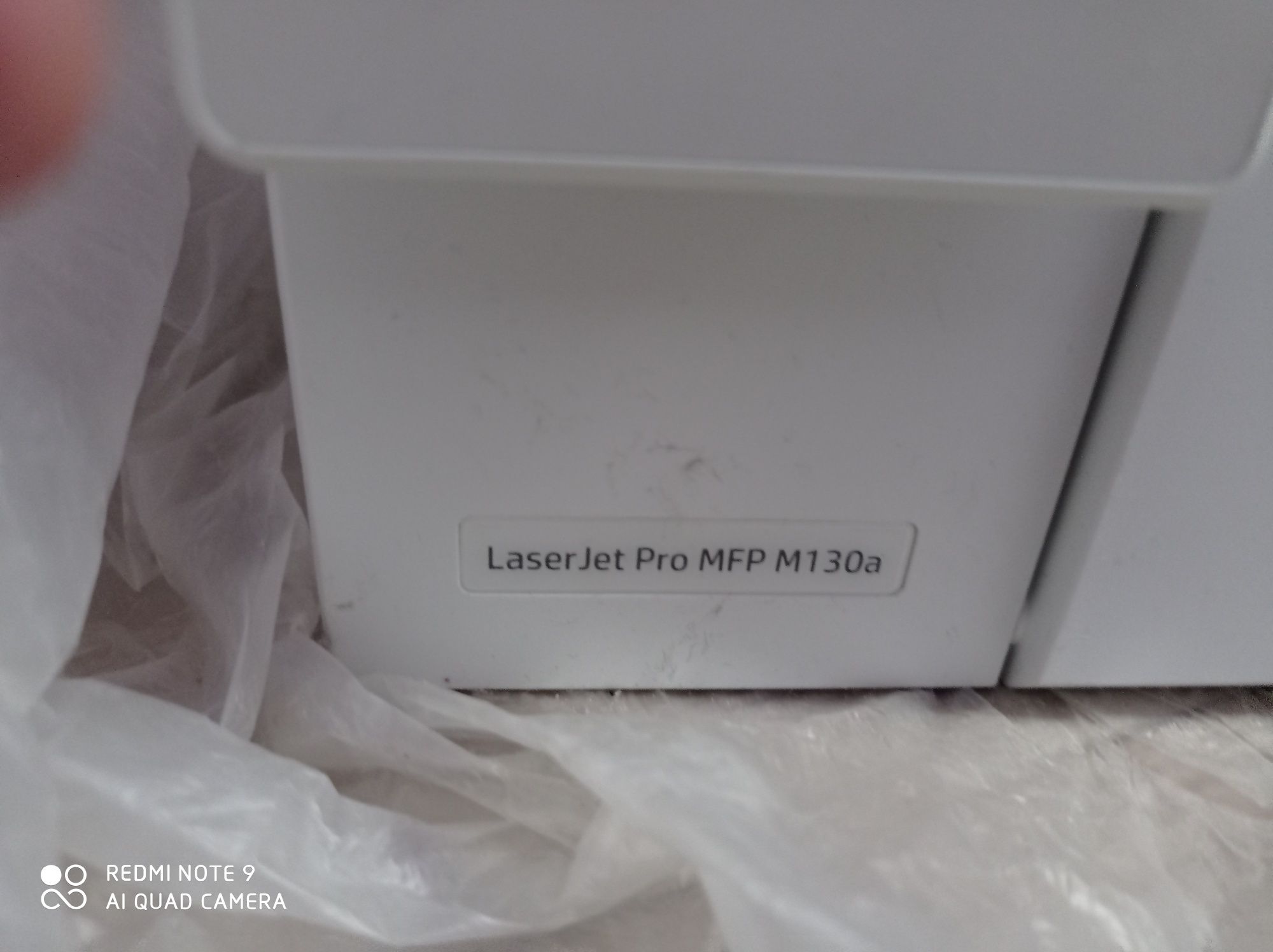 МФУ HP LaserJet Pro MFP M130a