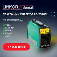 Сварочный полуавтомат ВД-230ИП Линкор Семали (Linkor Semali)