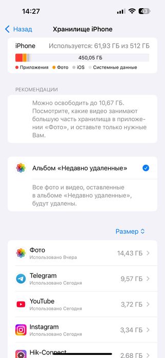 Iphone 15 Pro Max 512 sotiladi!!!