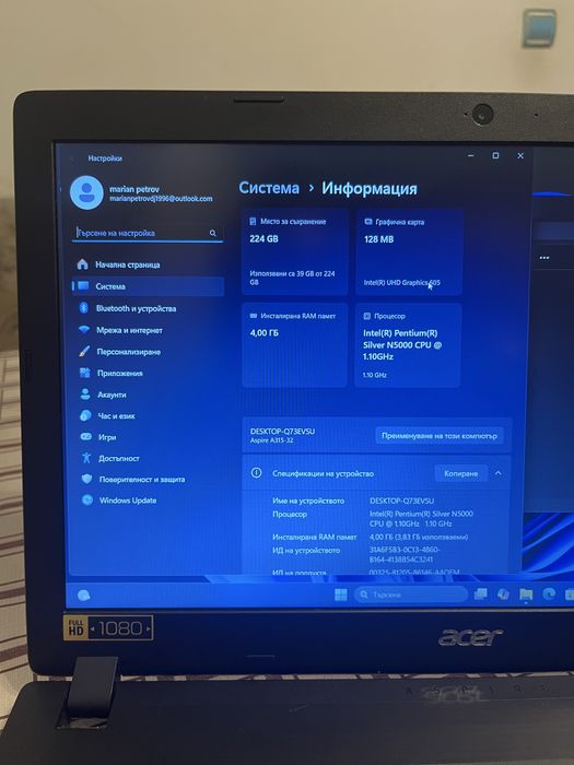 Лаптоп ACER ASPIRE 3 A315-32 series