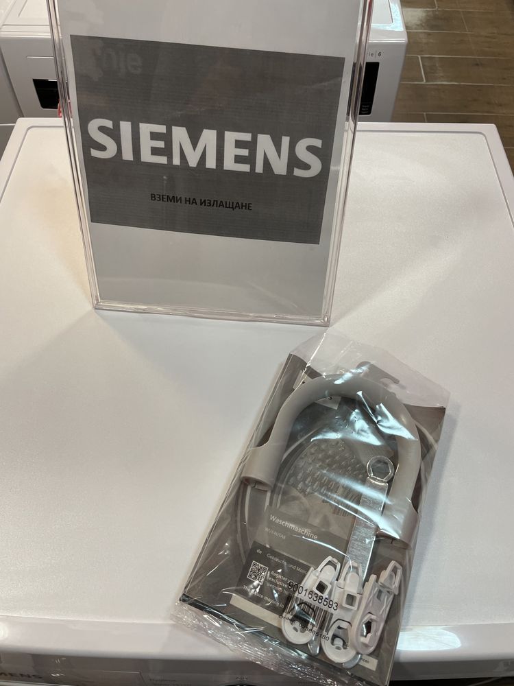 Пералня Siemens WU14UT41