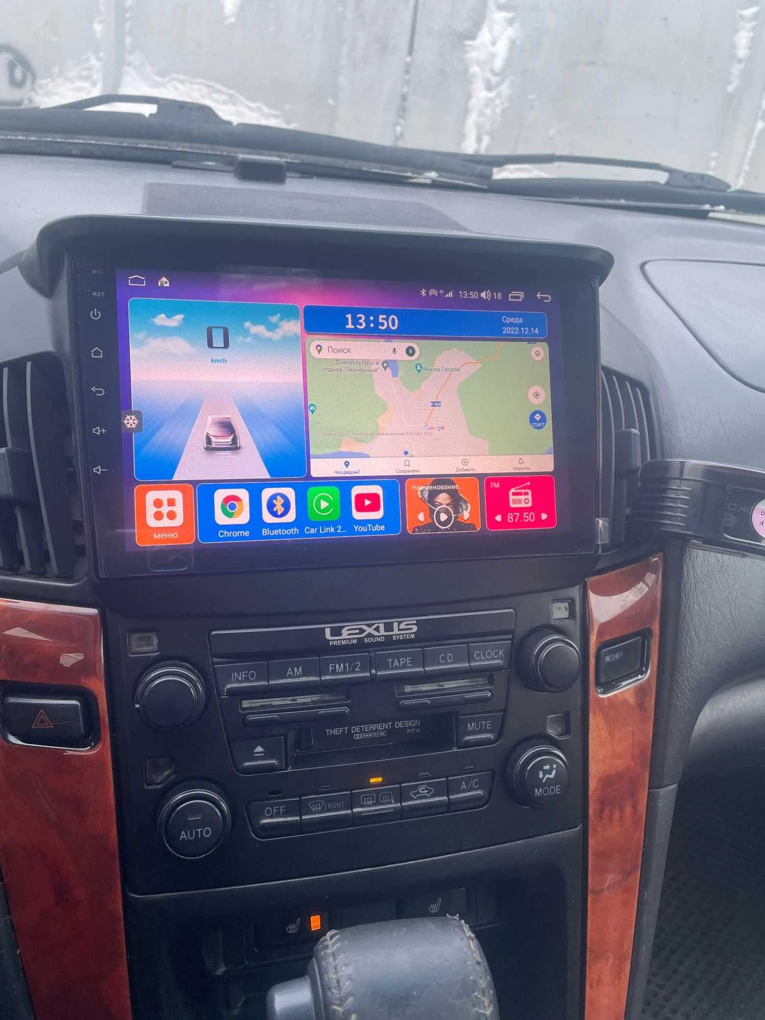 Lexus RX300 1998- 2005 Android Mултимедия/Навигация