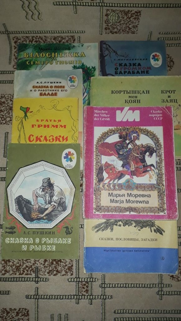 Детские книги:сказки,рассказы,стихотворения.