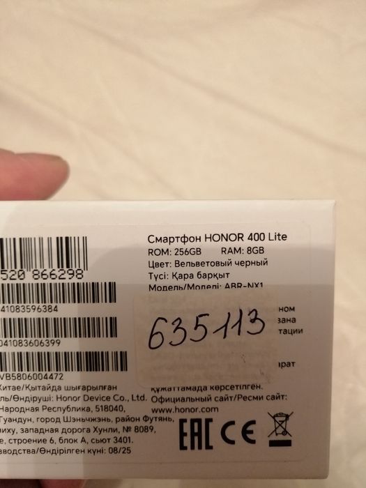 Продам  смартфон, Honor400