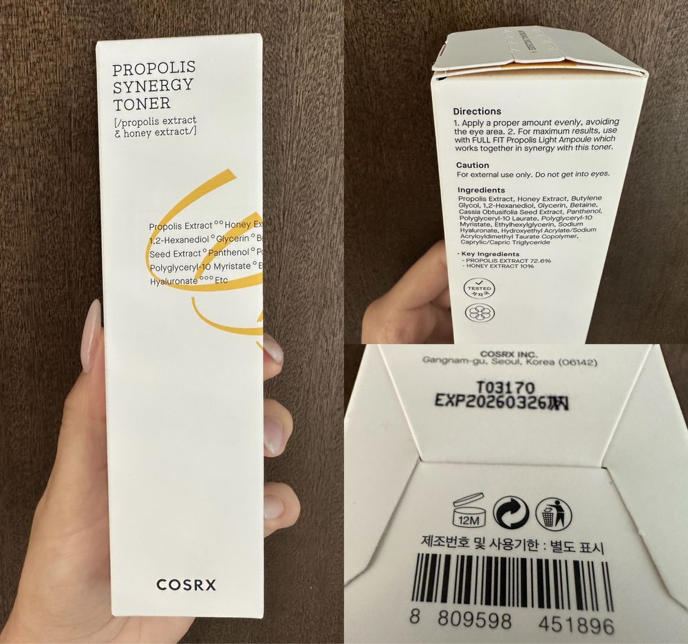 Корейска козметика - COSRX, MISSHA, Petitfee