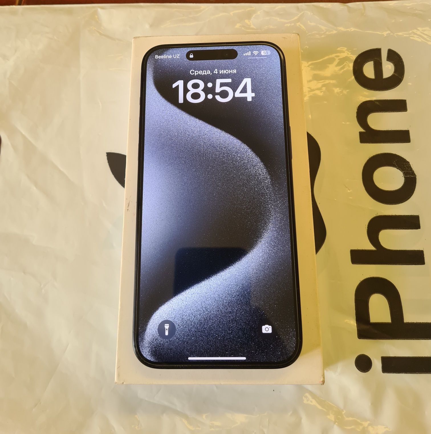 Iphone 15 pro max ideal