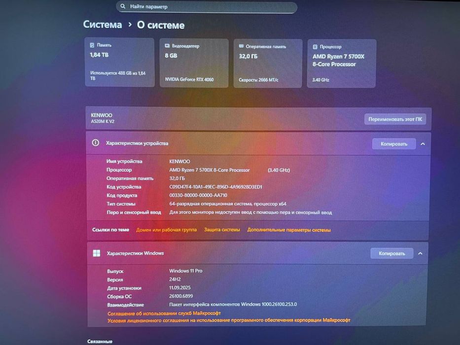 Срочно продается!!