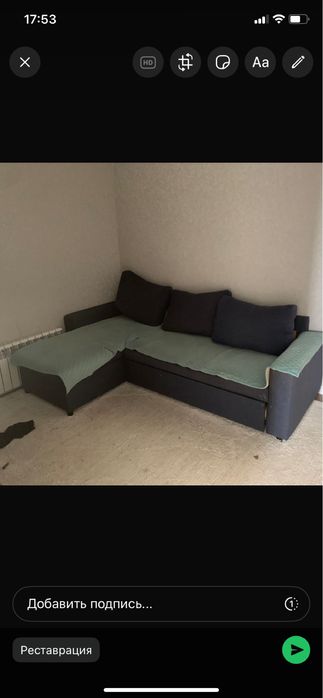 Продам угловой диван