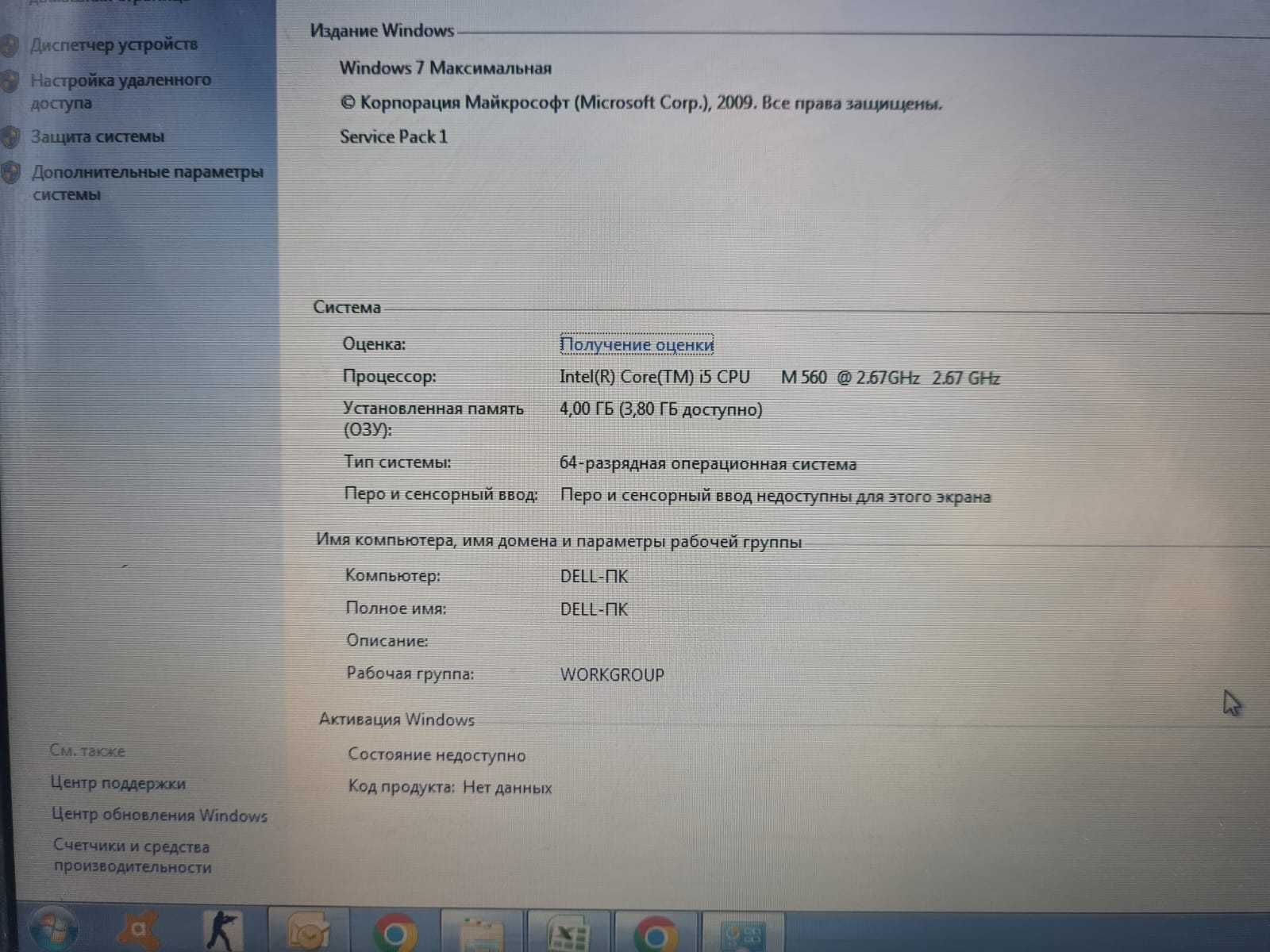 Продам Dell Latitude