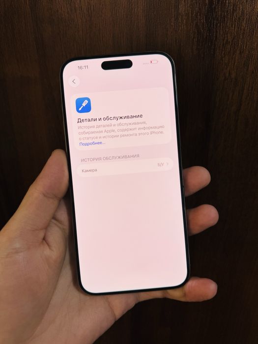 IPHONE 15 pro max 256 Gb