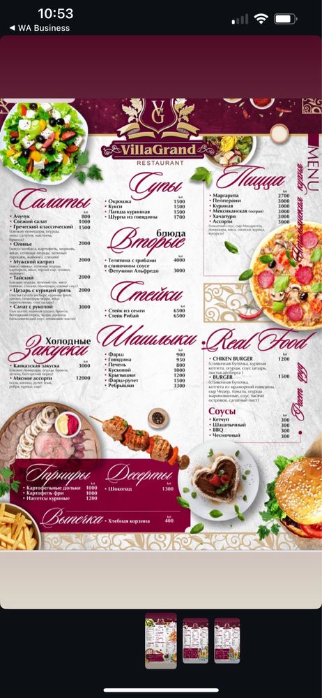 ШкаФ для домаа ..