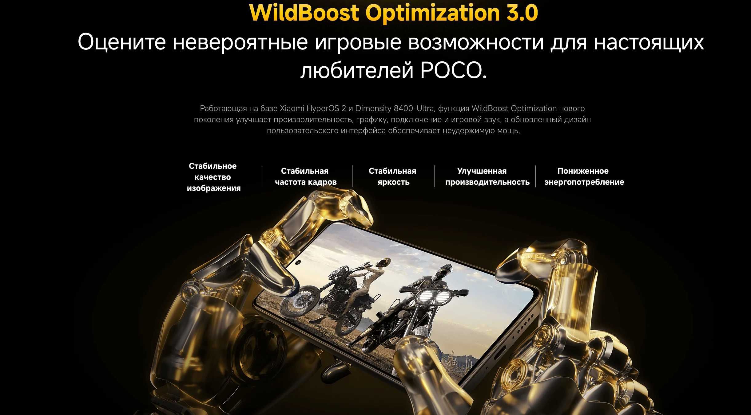 Смартфоны Xiaomi POCO X7 Pro 5G. Новые, оригинал. Гарантия. Караганда