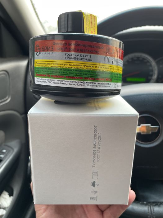 Компания CARBON GROUP предлагает Фильтры универсальные А1В1Е1К1