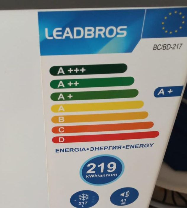 Продам морозильник