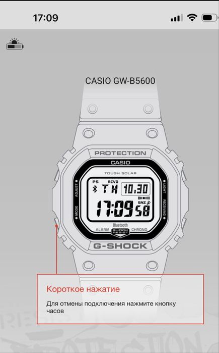 Японские наручные часы Casio G-SHOCK GW-B5600-2E с хронографом