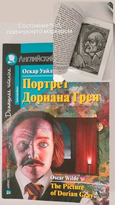 Книги, классического жанра