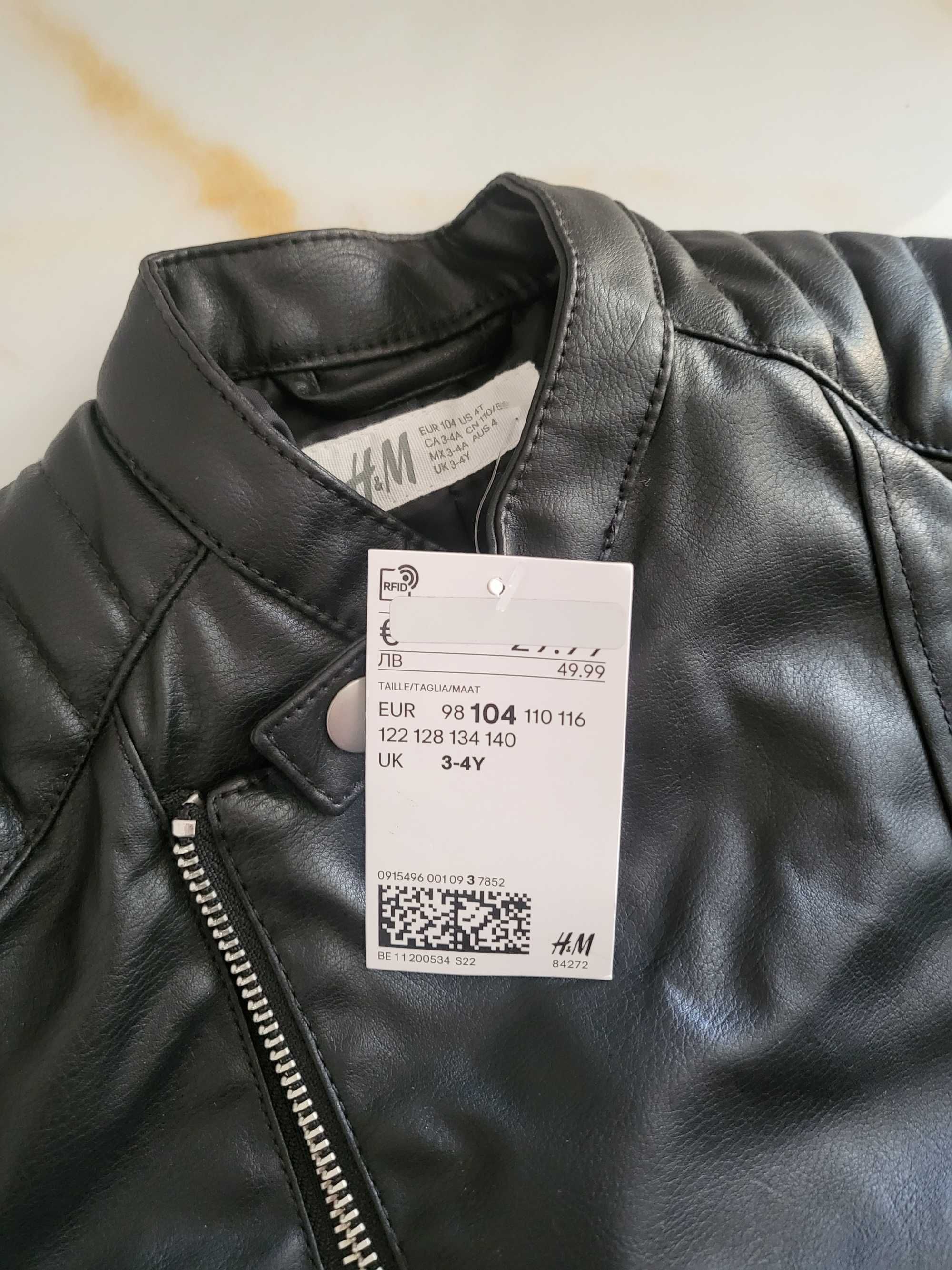 Ново! Кожено яке за момче на  H&M 104р-р