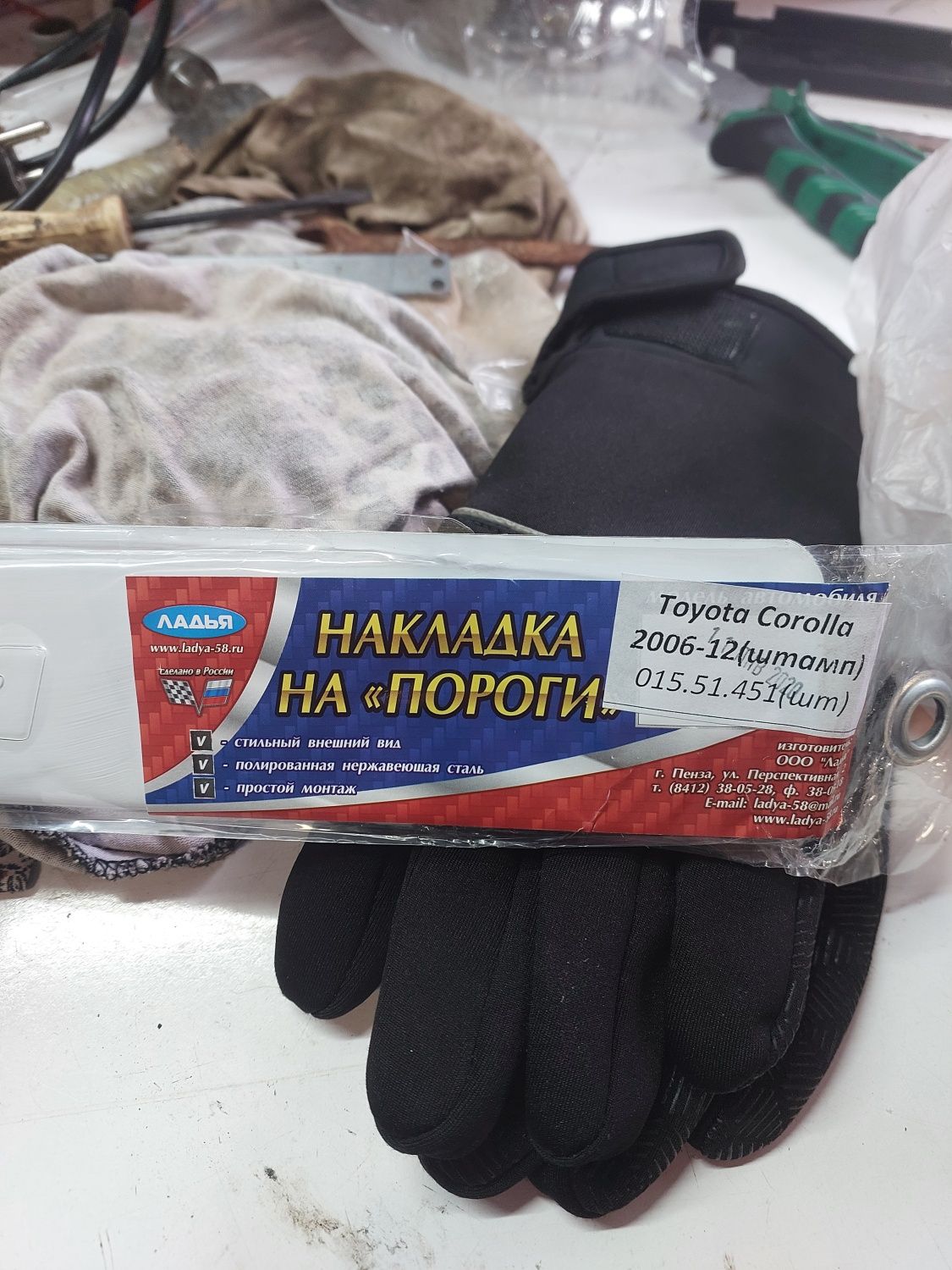 Продам накладки на пороги на тойота королла е150