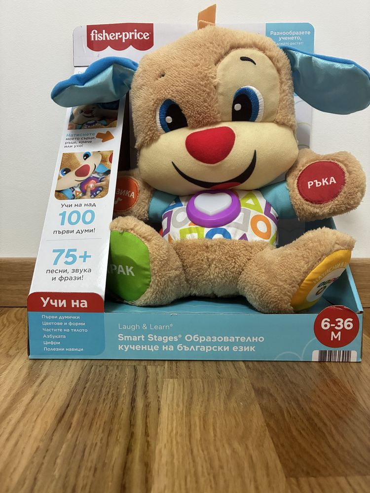 Fisher Price Умното плюшено кученце LAUGH&LEARN