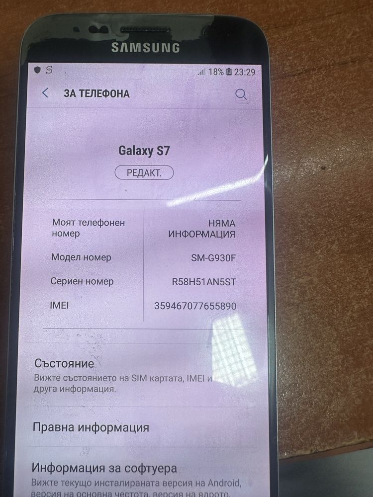 Основна платка за samsung s7  g930f