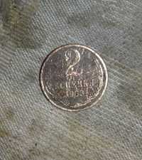 Монета 2 копейки 1963 года ссср коллекционеры