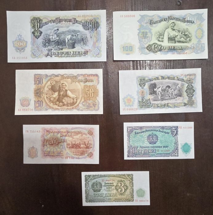 Банкноти 1951 г.