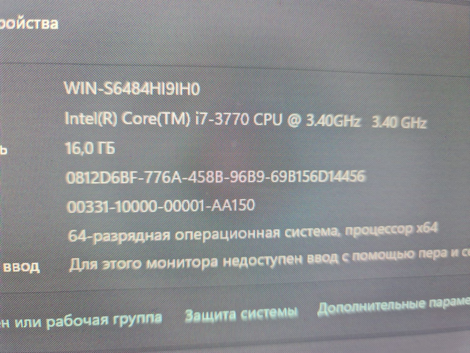 Системный блок . Core i7. Игровой.