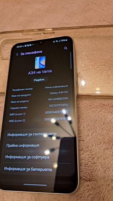 Продавам телефон Samsung A34