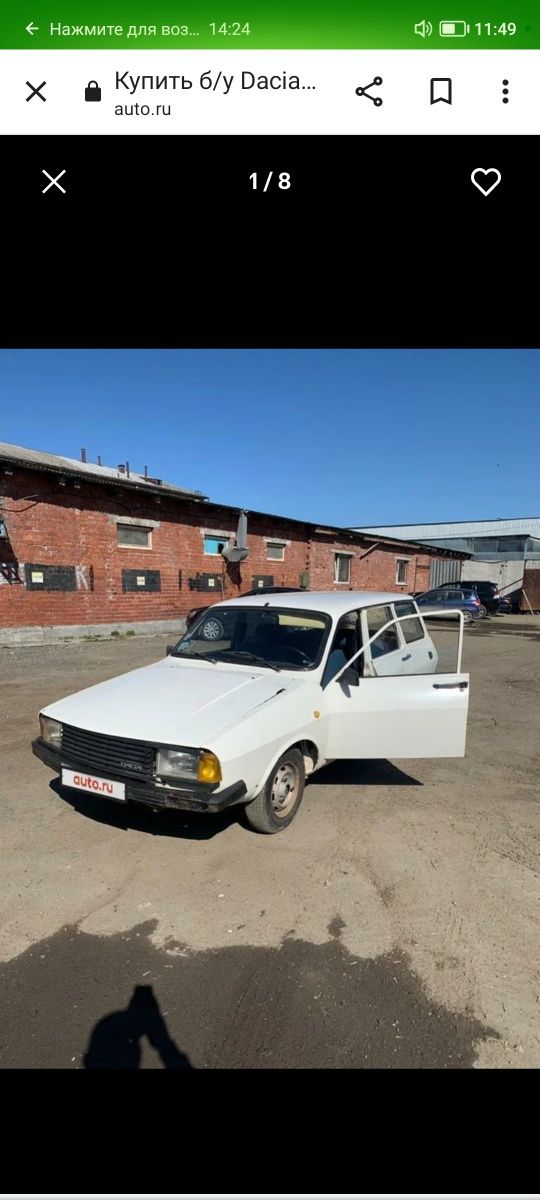 Renault dacia 1310